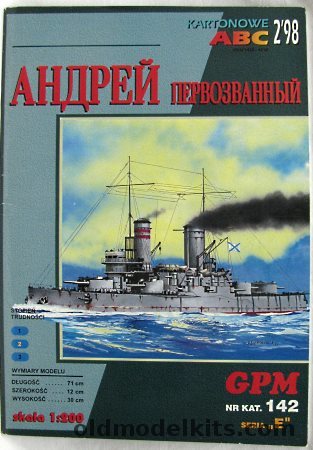 GPM 1/200 Andrei Pervozvanny Russian Pre-Dreadnaught Battleship, 142 plastic model kit
